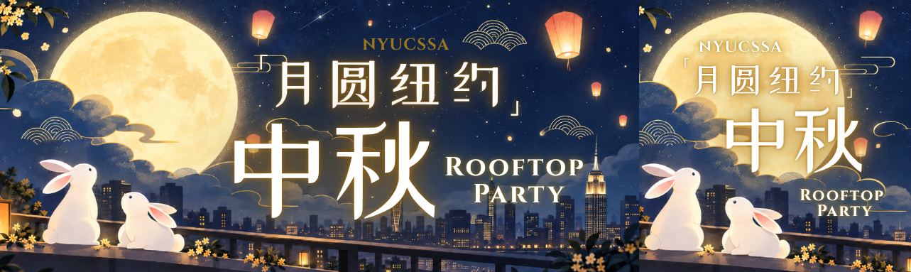NYUCSSA Mid-Autumn rooftop party key art, two white rabbits on a rooftop ledge beneath a giant full moon, sky lanterns and the Manhattan skyline at night, wide and square crops side by side