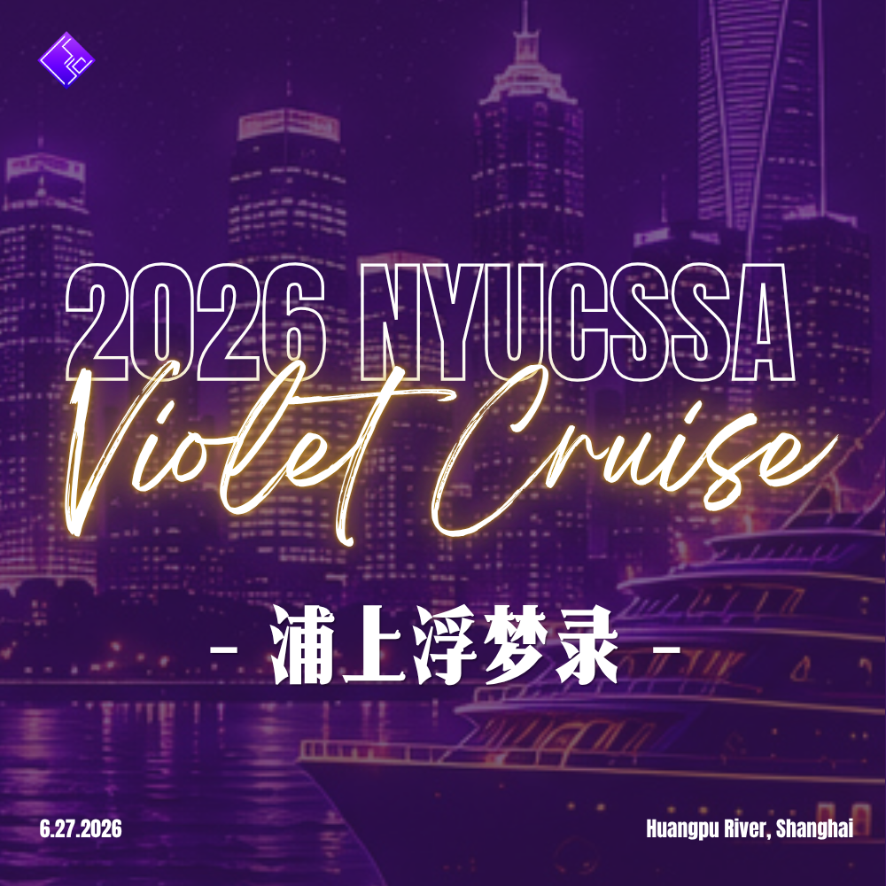 2026 NYUCSSA Violet Cruise key art, glowing script logotype over a nighttime Shanghai skyline and cruise ship