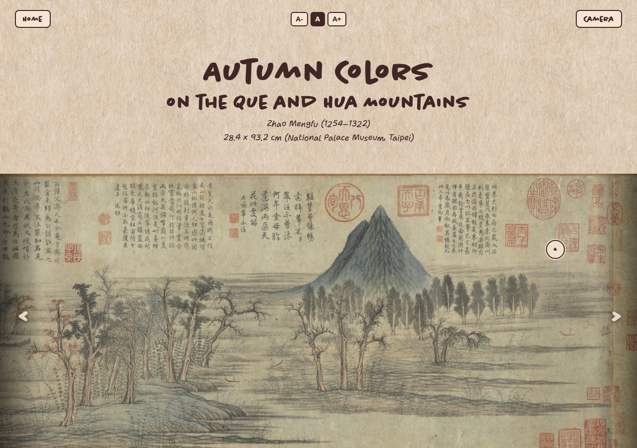 The site's home page: a right-to-left scrollable roadmap of the handscroll with numbered hotspots marking each featured seal