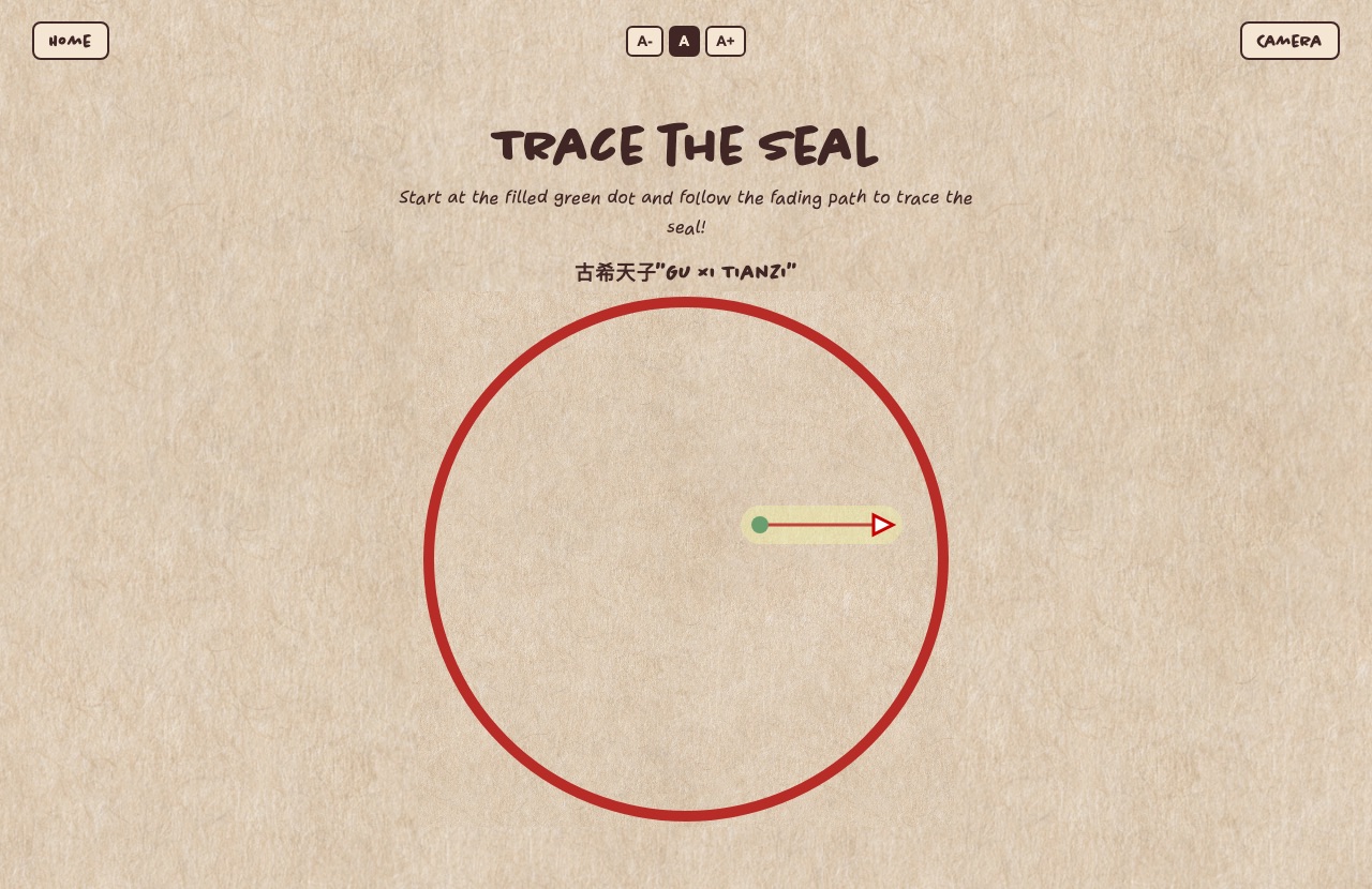 The tracing activity mid-stroke on the 'Gu Xi Tianzi' seal: a yellow guide path and red directional arrow showing the next stroke to draw inside the seal's circular outline