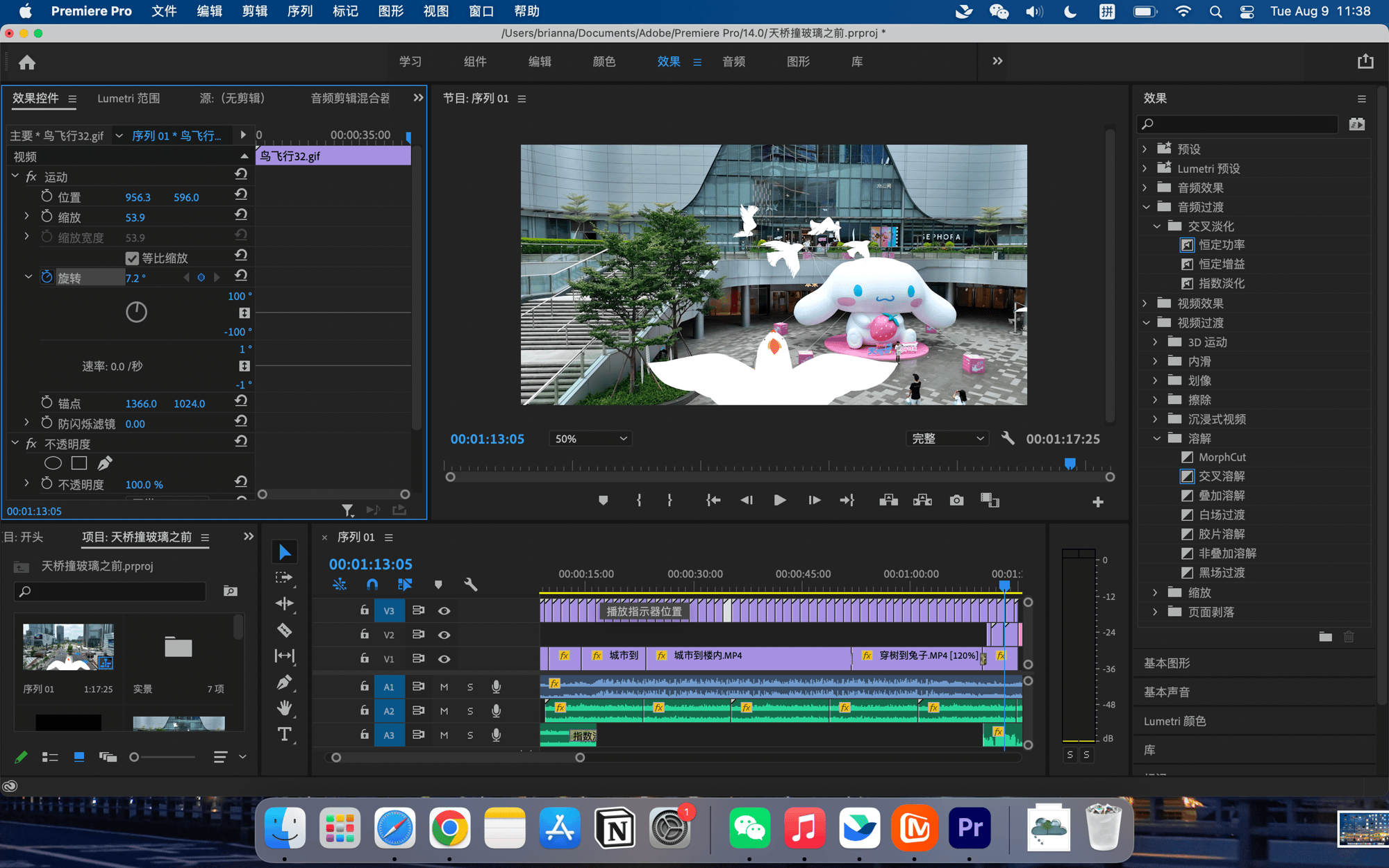Premiere Pro timeline showing an illustrated bird composited into filmed footage of a real city plaza with a giant plush sculpture