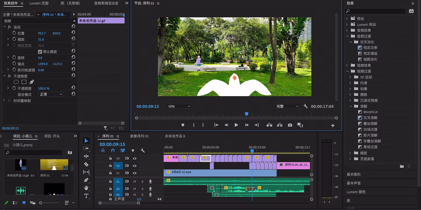 Premiere Pro effects panel showing opacity and motion keyframes layered over a park recording, with the illustrated bird mid-flight against real trees and grass